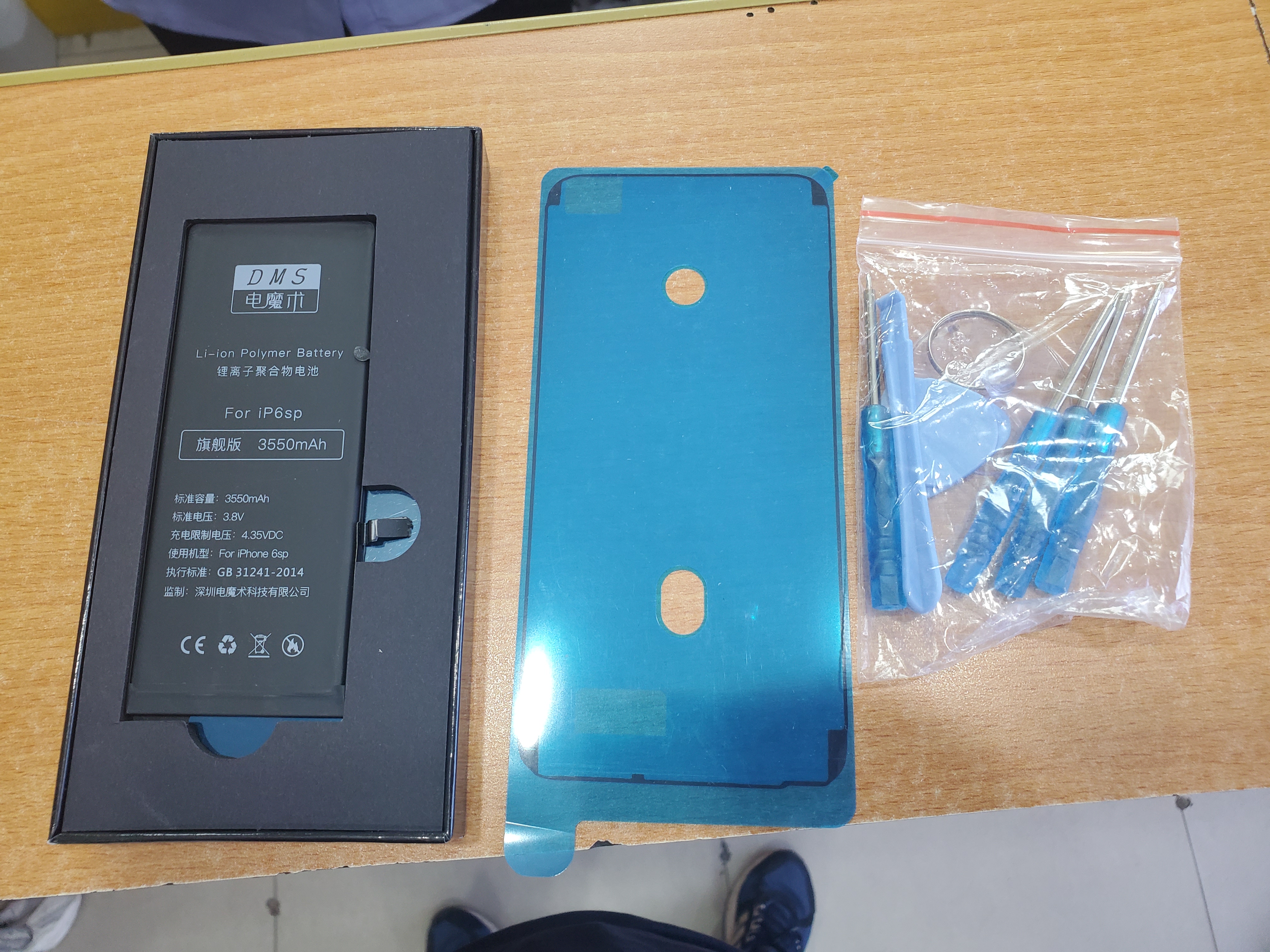 iphone大容量电池续航,iphone13promax评测电池续航