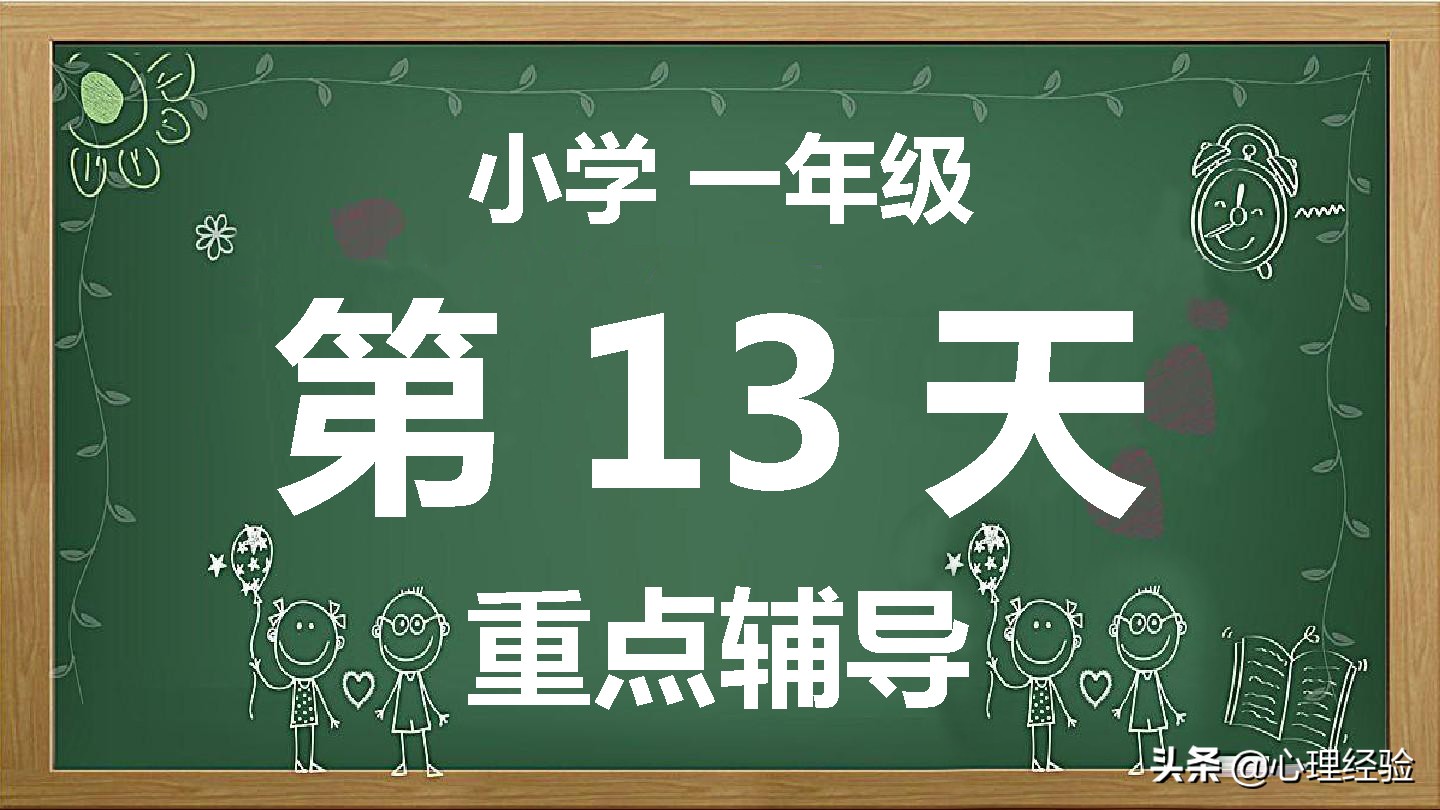 葫芦的拼音正确声调怎么标,拼音字母声调的正确写法