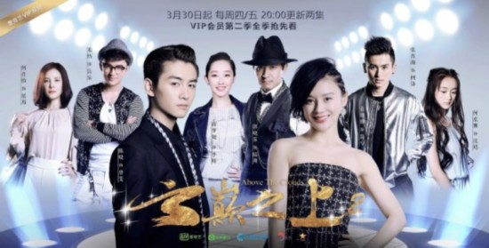 云巅之上富家女实战,云巅之上女主角