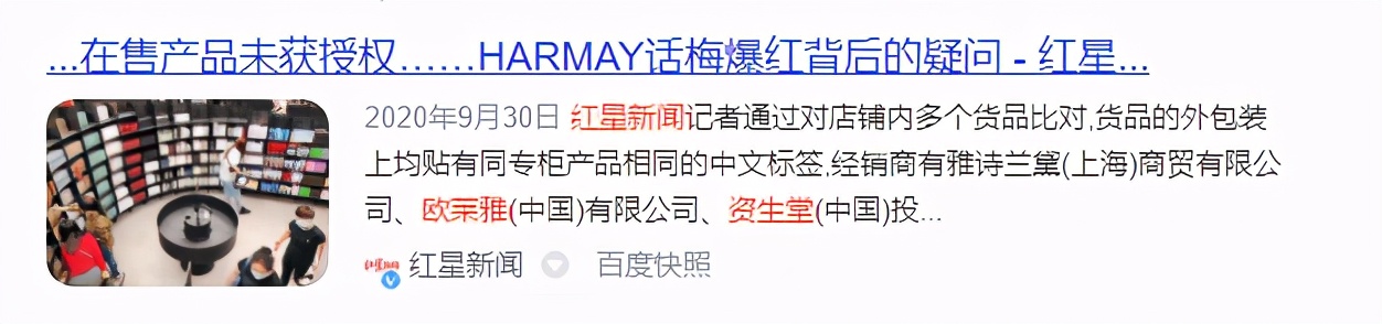 有哪些网红美妆店,单店估值10亿的网红美妆店