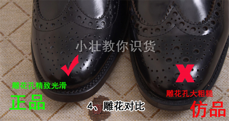 churchs手工鞋,birkenstock鞋子怎么辨别真假