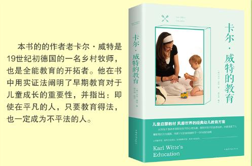 犹太人是怎么从小教育孩子的,世界最聪明的人种排名犹太人