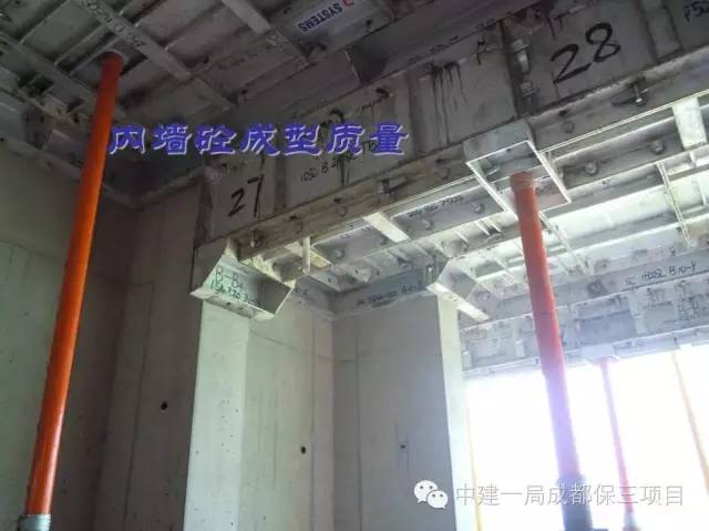 建筑铝合金模板施工工艺流程图,铝模板工程施工现场图