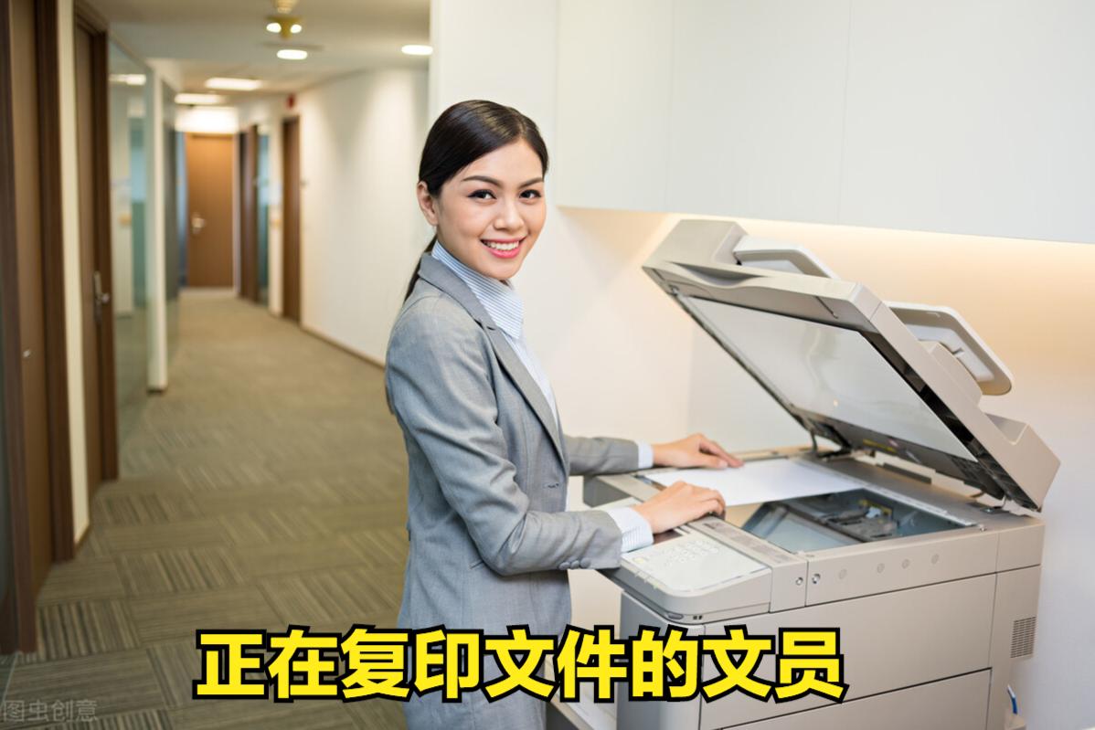 文员都做些什么,文员主要做的事