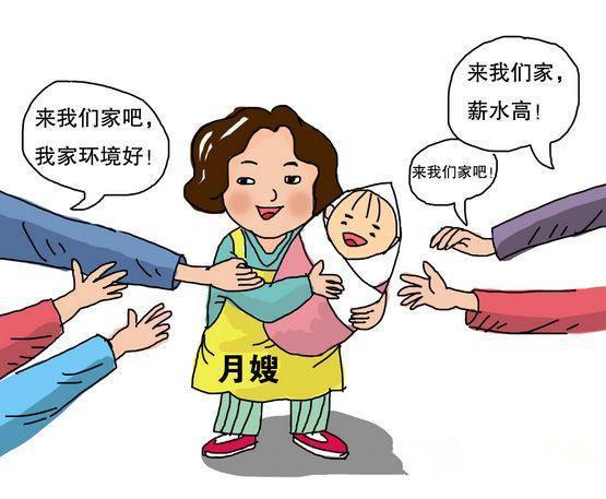 月嫂哪个行业好干,金牌月嫂月薪25000