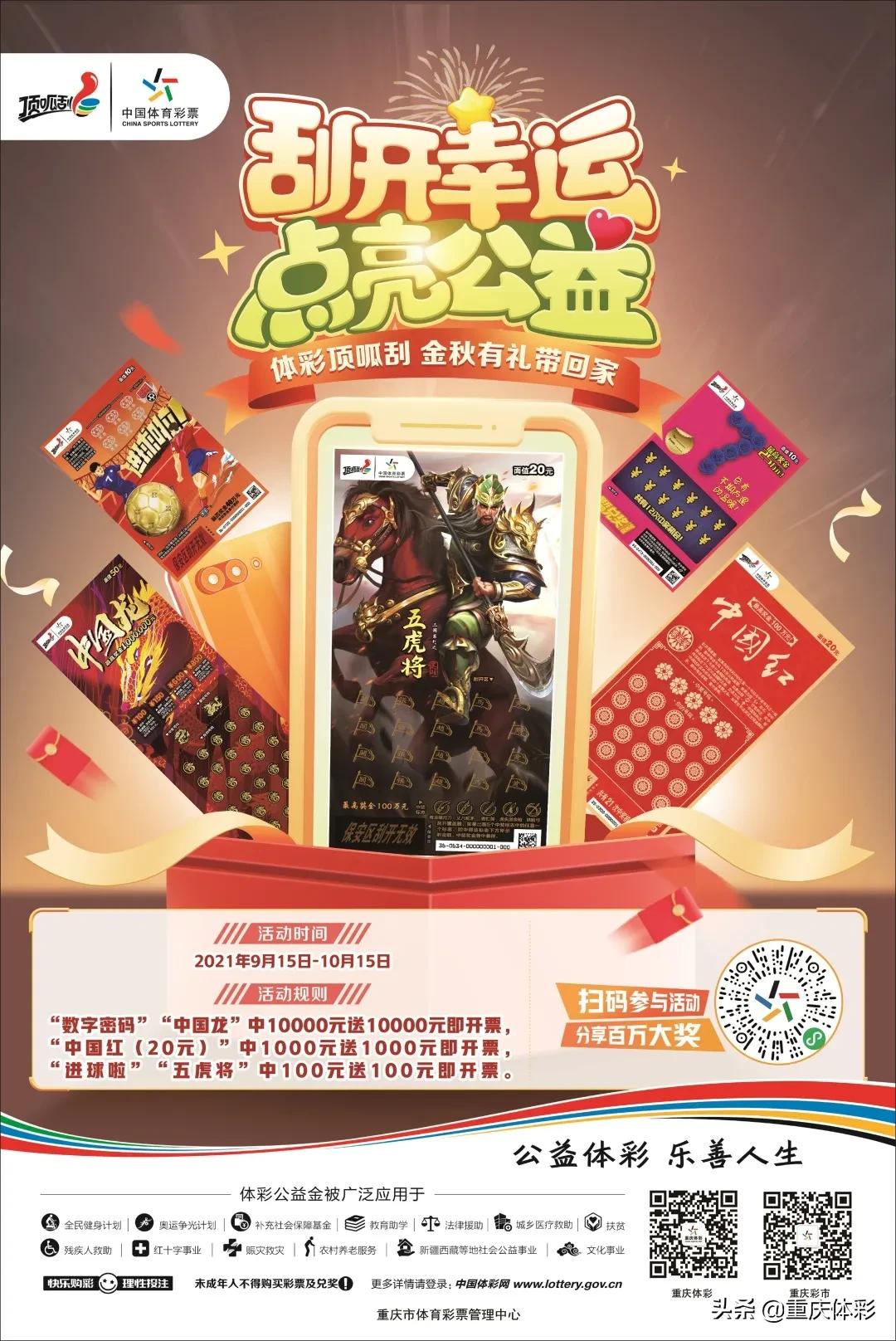 这份礼物很特别,这份双节礼物够浪漫