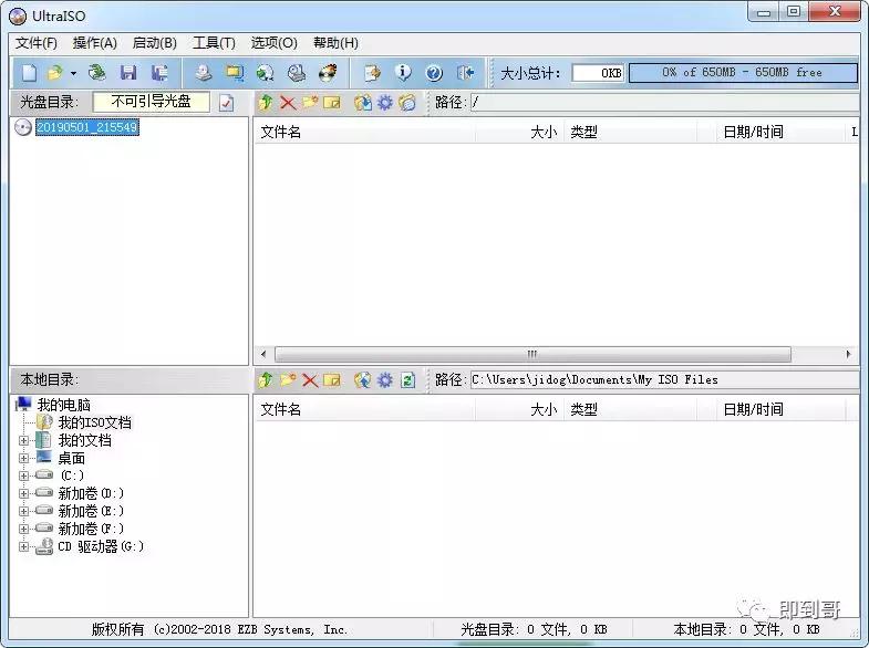 微软官网制作win10u盘怎么用,微软官方系统u盘制作方法