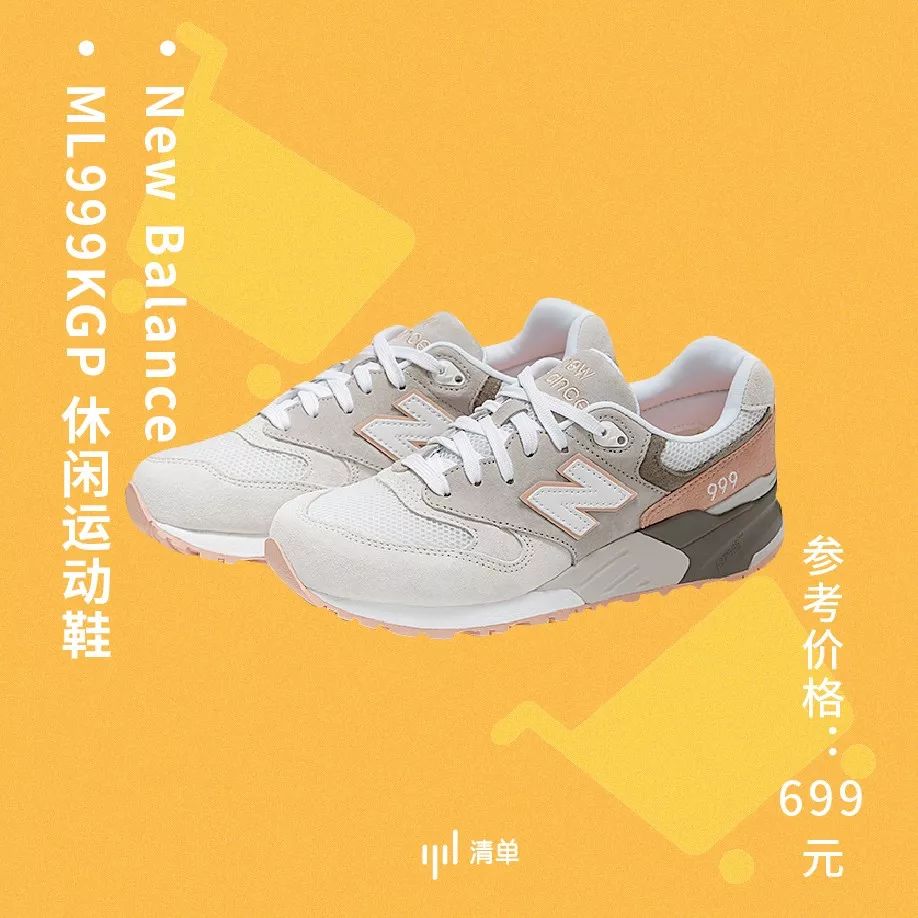 双11预售大牌折扣抢先推,双11最后一波捡漏清单速速上车