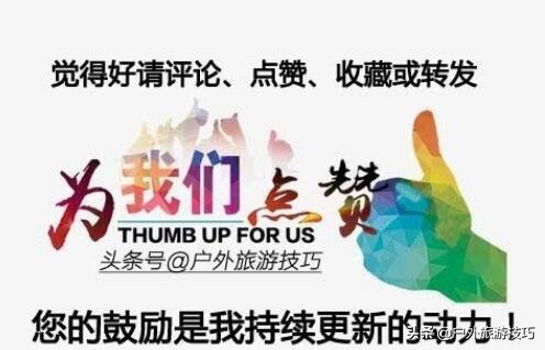 美国人在户外是如何利用地图和指南针进行陆地导航的？