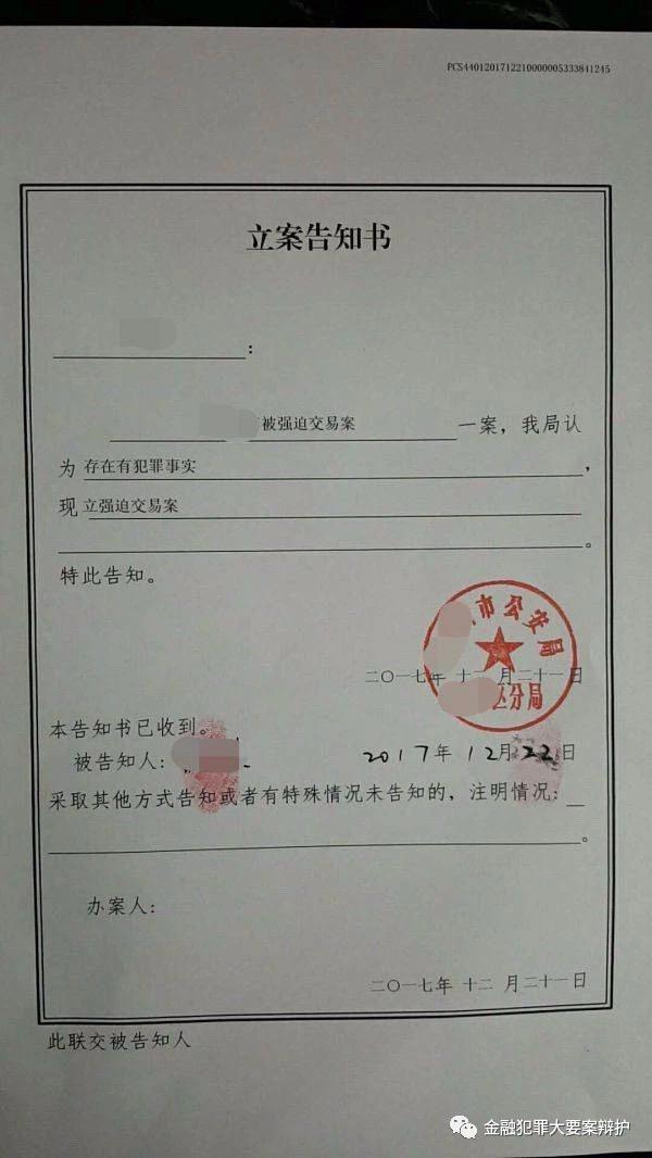 刑警队对强奸罪怎样会立案,刑警队对强奸罪怎样才能立案