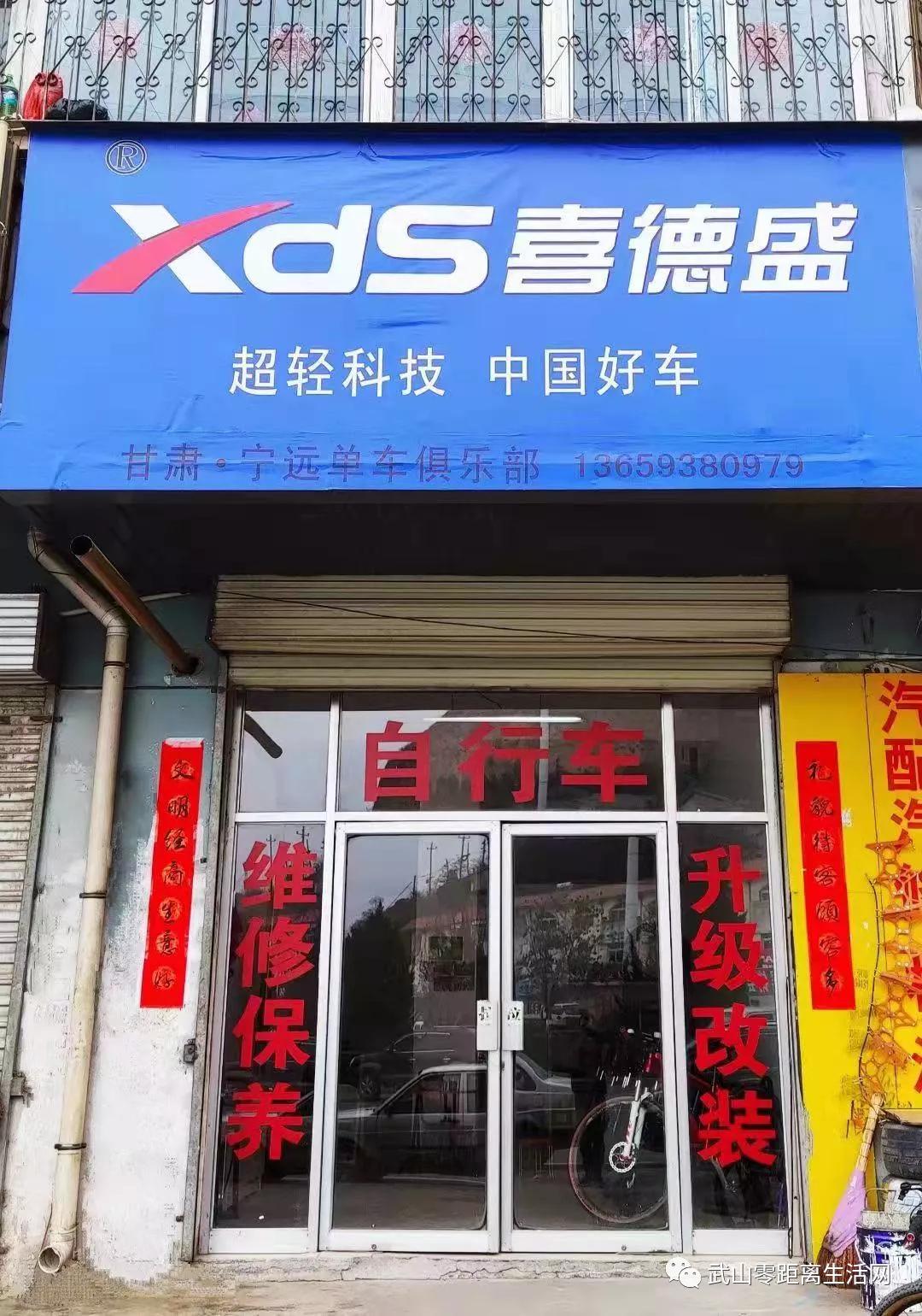 武山龙台油菜花节,湖口县武山油菜花节