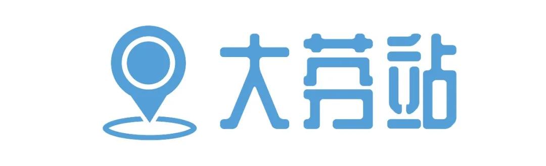 重庆轨道3号线,贵阳地铁3号线