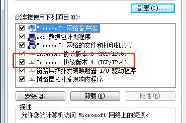 网络正常而打不开网页,网络正常却打不开网站怎么回事