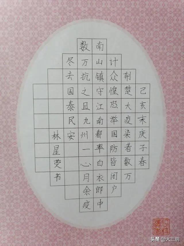 停课不停学在战疫中成长,停课不停学以舞抗疫情