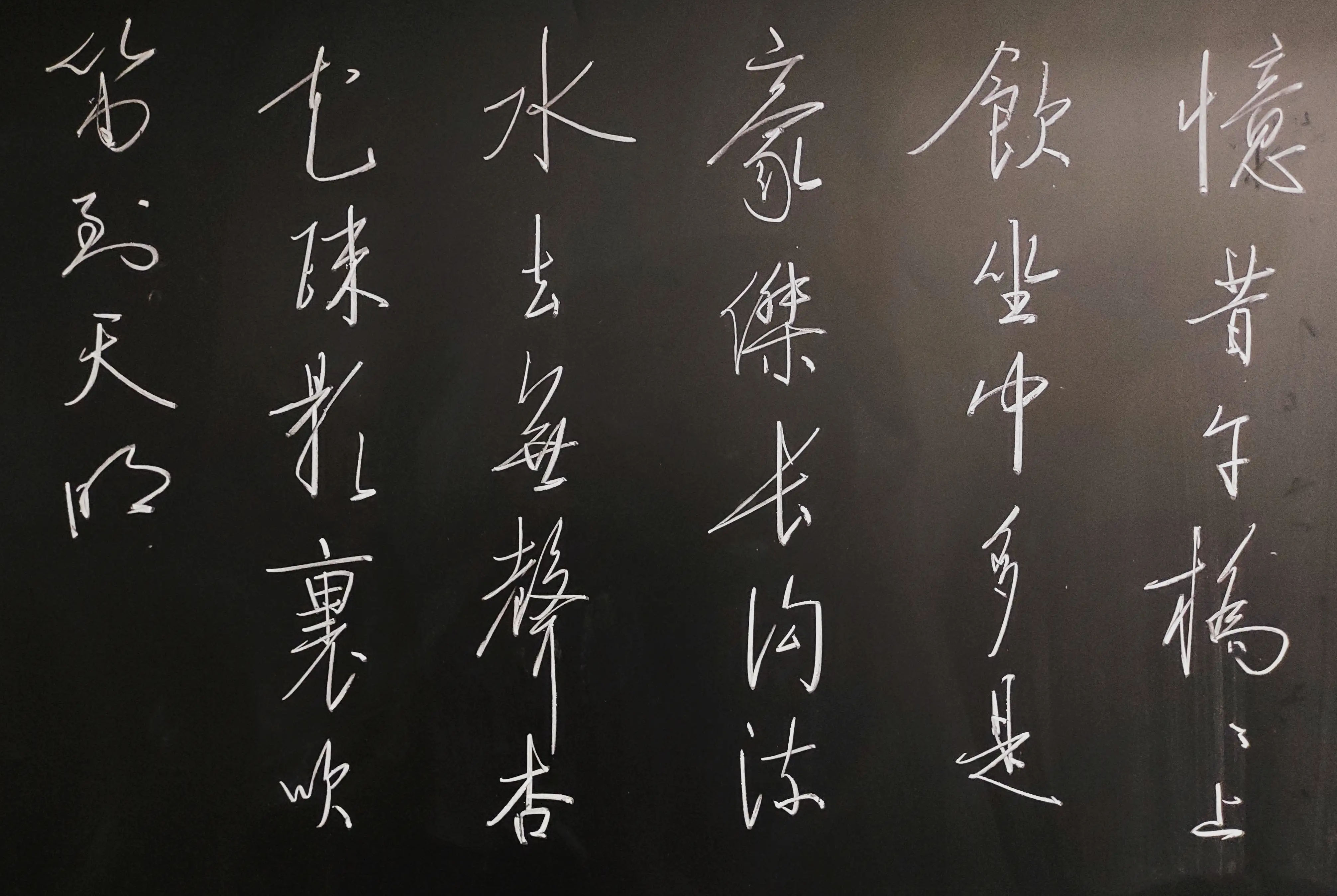 启功体毛笔行书书法教学视频,硬笔小楷书法作品启功