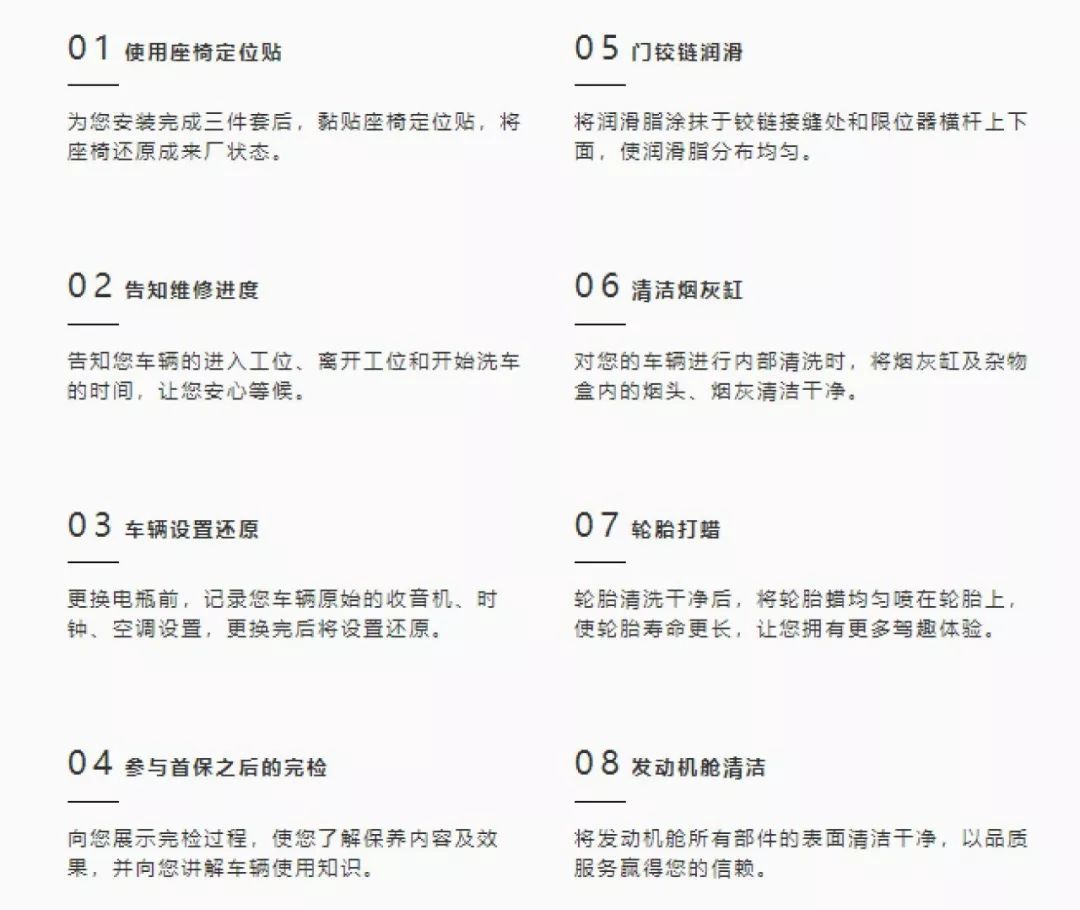 售后服务八大流程图,售后服务七个核心流程