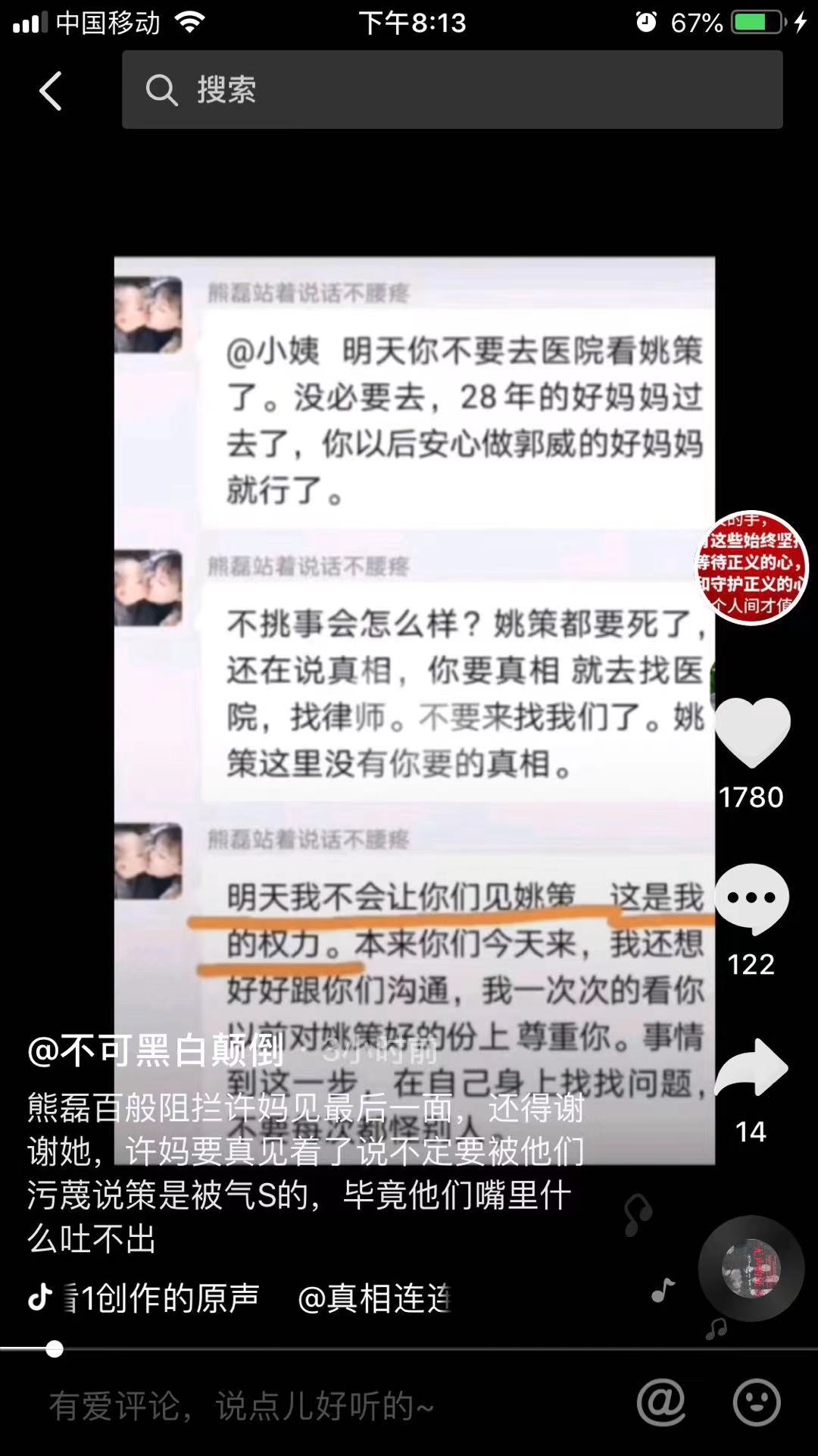 互换人生这真是你想要的生活吗,互换人生28年谁才是赢家