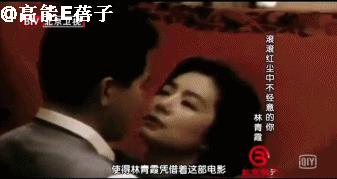 林青霞秦汉琼瑶剧,琼瑶林青霞秦汉电视剧大全