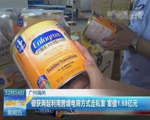 国产奶粉跨境电商有哪些,跨境电商发展中的安全问题