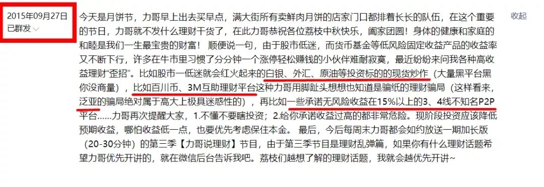 人生阶段性的梳理与小结,人生需要阶段性总结