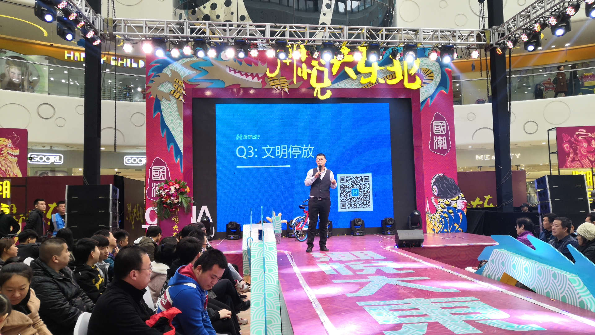 会说东北话的哈啰单车强势“归来”，贴心用心全心服务沈阳用户