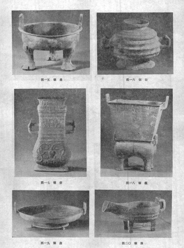 咸阳秦墓发掘全过程,秦墓发掘纪实全集