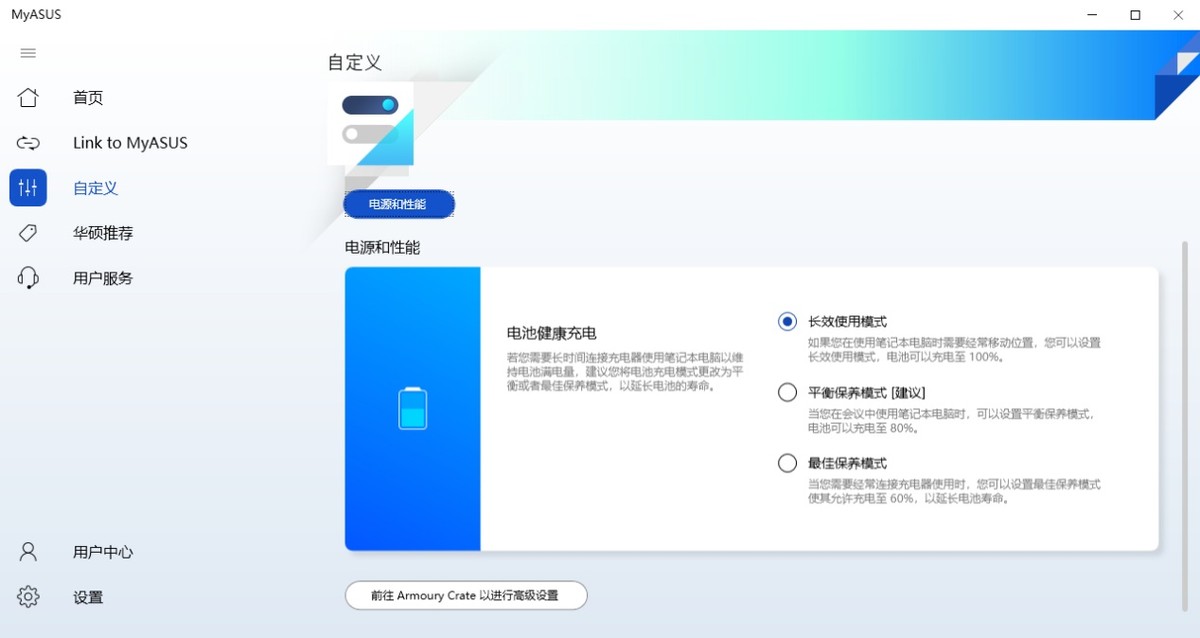 rog笔记本幻16评测,rog幻16评测12代酷睿