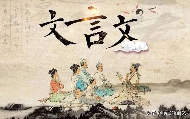 文言文太难了？不是文言文太难，而是古代人太古怪