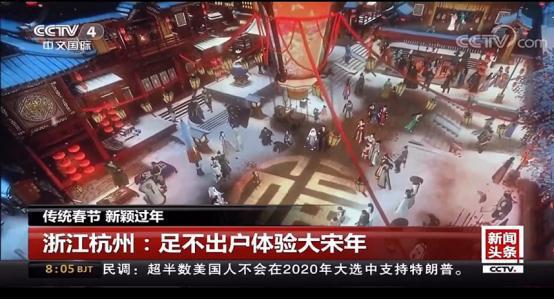 逆水寒五年磨一剑,一个会呼吸的江湖