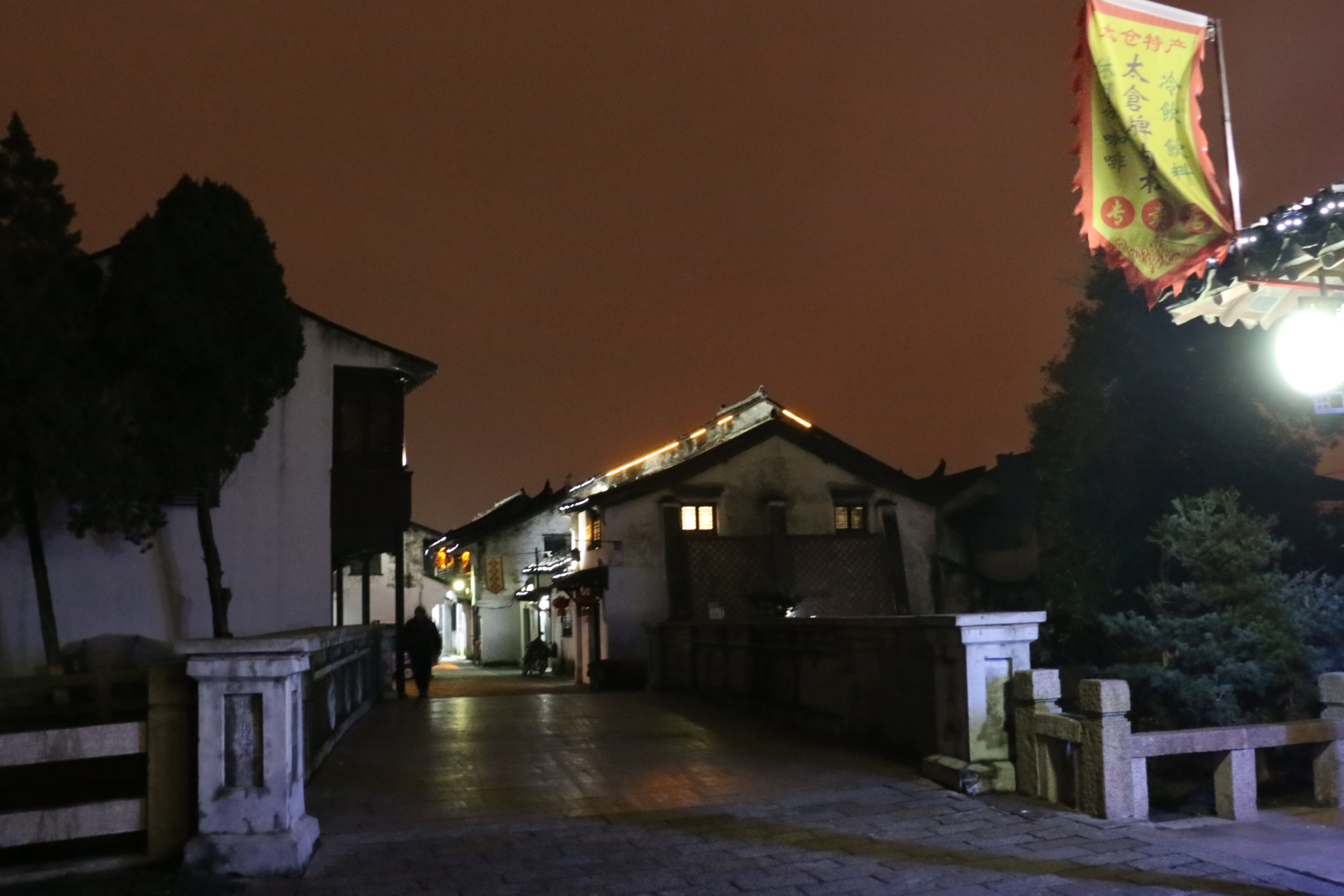 太仓港沙溪古镇,一河两岸的古镇