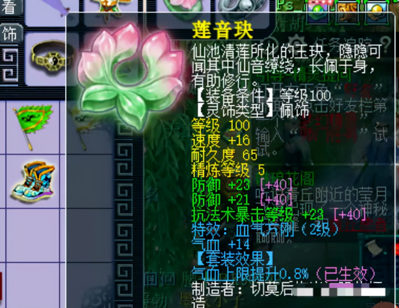 梦幻西游电脑版109mw要多少法伤,梦幻西游109mw可以秒多少怪