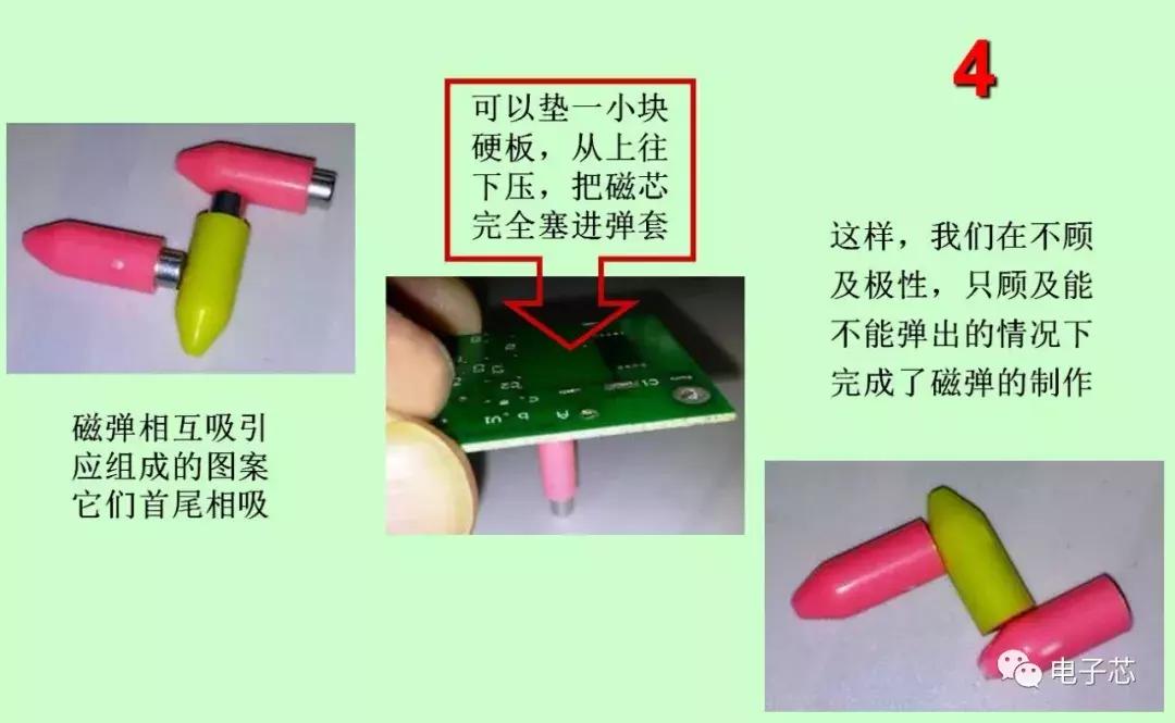 电子设计大赛电磁炮,电子设计大赛电磁炮图片