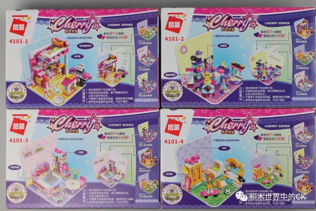 家里有小公主的来看看啦启蒙4101卧室套装“四朵金花”的房间