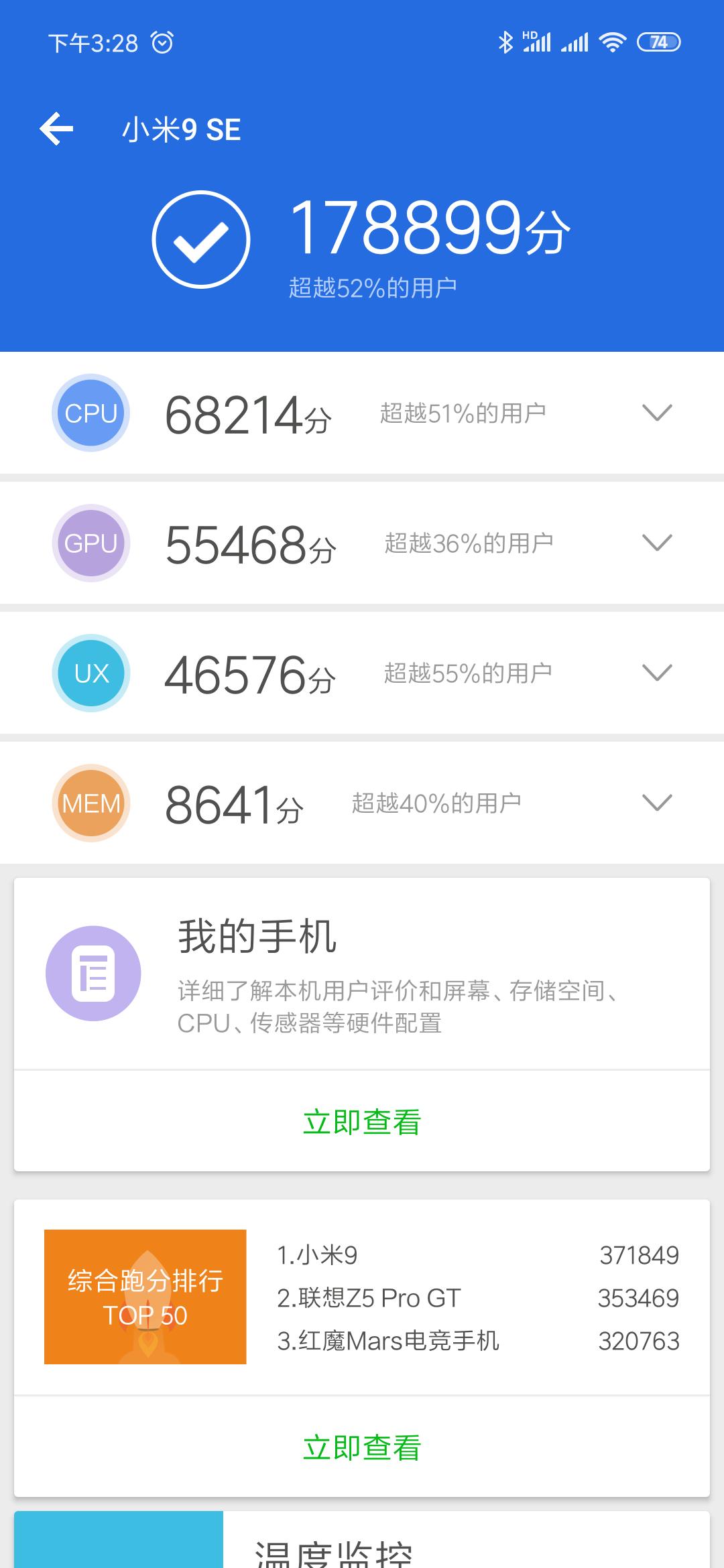 小米9se评测游戏,小米9se测评