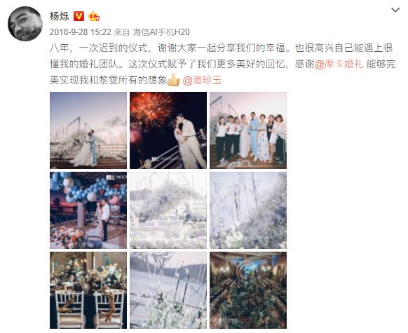 小包总杨烁近况,小包总谈杨烁