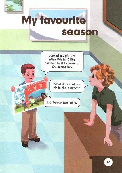 在家就能学英语免费课文,在家自学小学人教版五年级下册