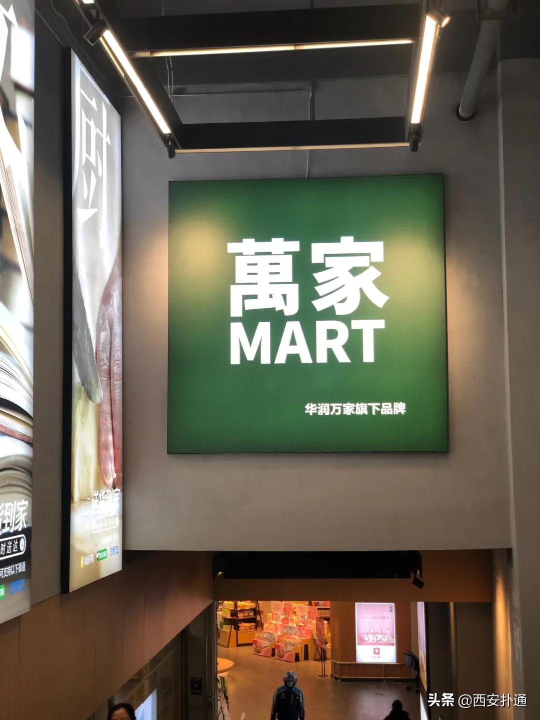 西安进口零食超市,西安进口超市零食推荐