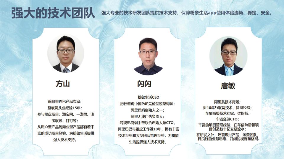 粉象生活的大众点评返利怎么操作,精彩生活核桃粉成本价32元