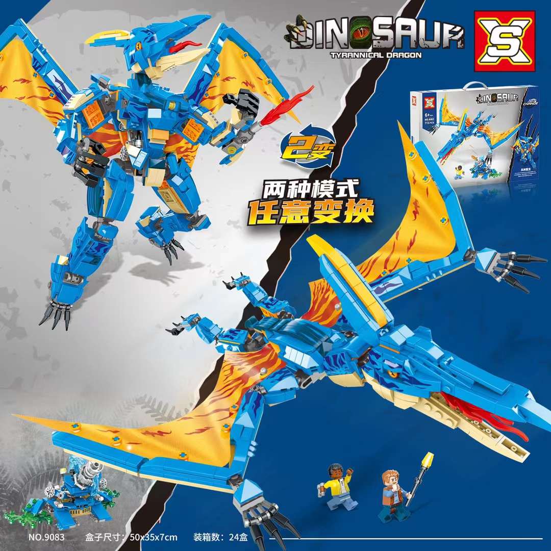 启蒙积木qq飞车新品白玉神驹,启蒙积木qq飞车混搭