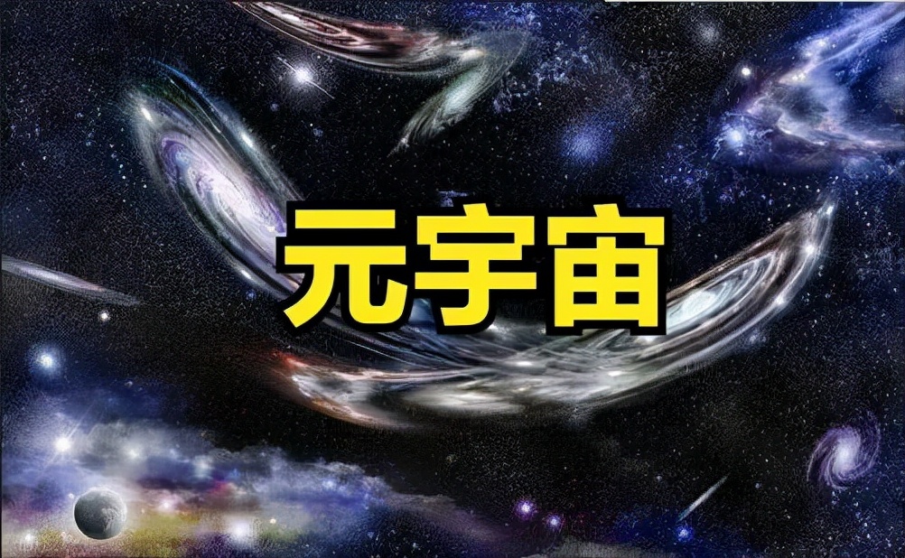 元宇宙基金有未来吗,元宇宙还能涨吗