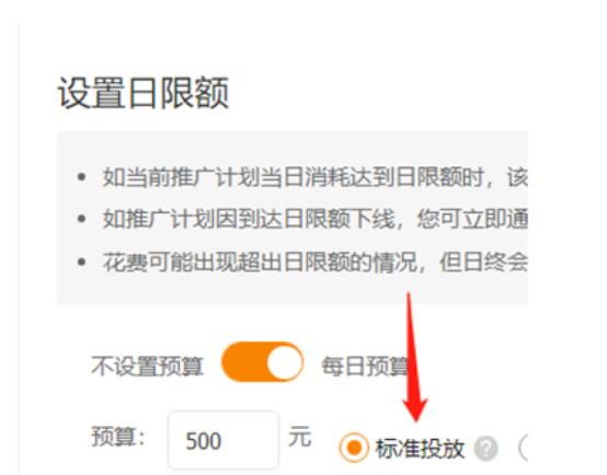 直通车定向引爆手淘首页真相,直通车推广引爆手淘免费访客