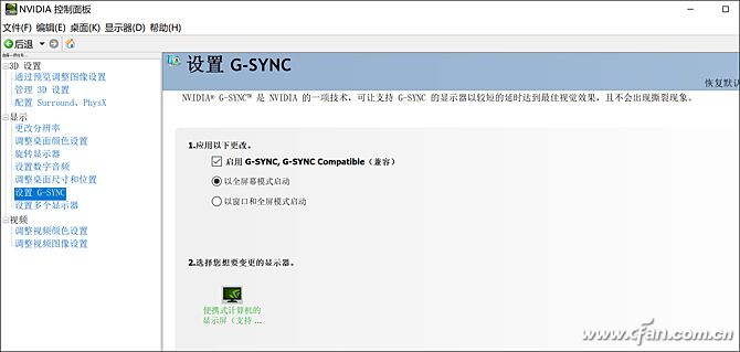 宏碁掠夺者刀锋900,宏碁掠夺者刀锋900的键盘感受