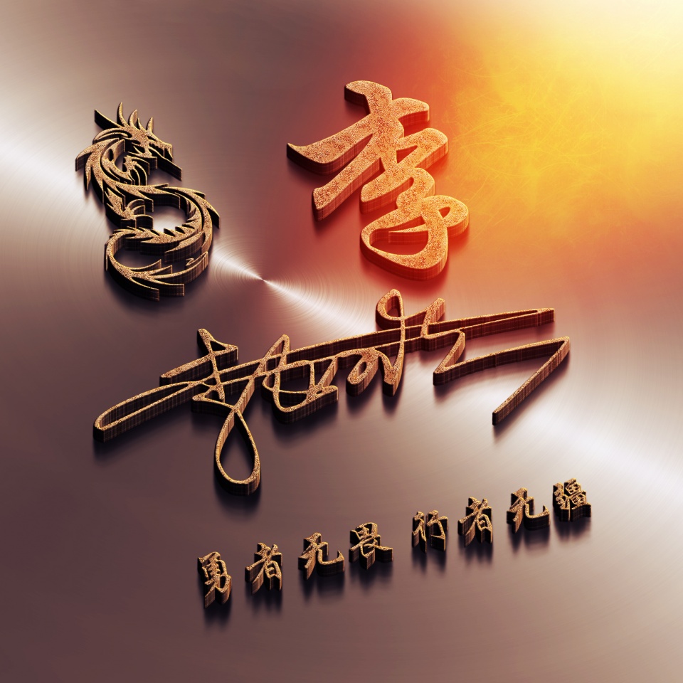 最新微信头像3d签名头像,2023最流行微信个性签名头像