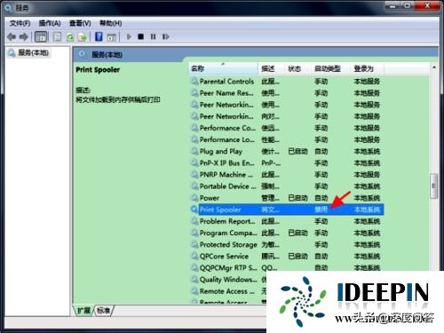 如何关掉win7打印机服务器,win7打印机服务关闭怎么打开