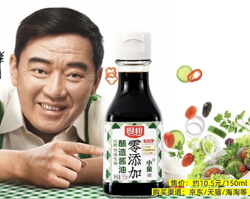 扒一扒超市的酱油,便宜又好用的酱油