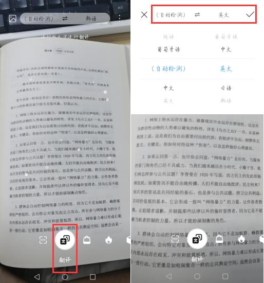 华为手机扫描仪功能怎么打开,华为手机怎么开启扫描仪功能
