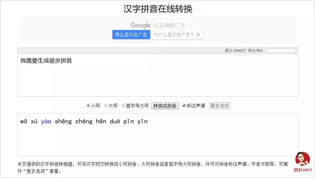 考试试卷打印方法,考试试卷如何快速打印多份