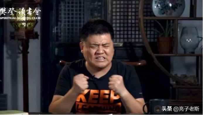 樊登下一个风口,樊登真正的自由不是你想做什么