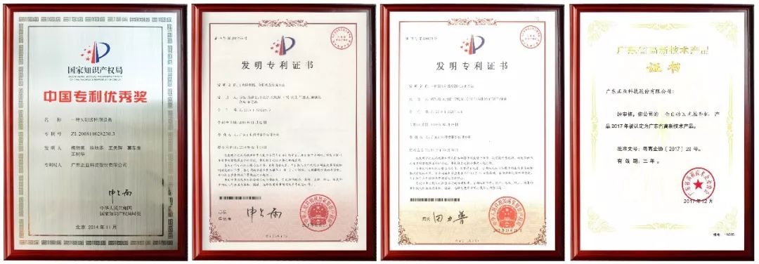 广东正业科技股份有限公司老板,广东正业科技的子公司有哪些