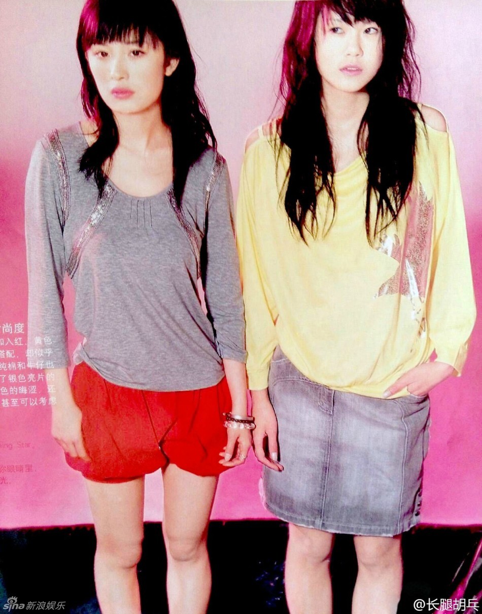 mo&co杨幂照片,moco杨幂图像